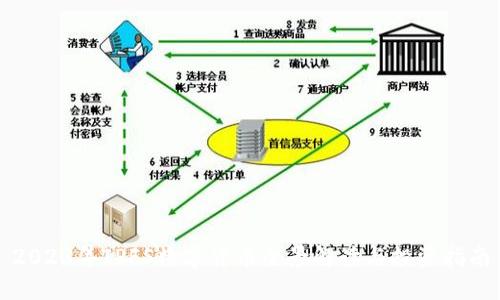 2023年IPFS数字货币全景解读与投资指南