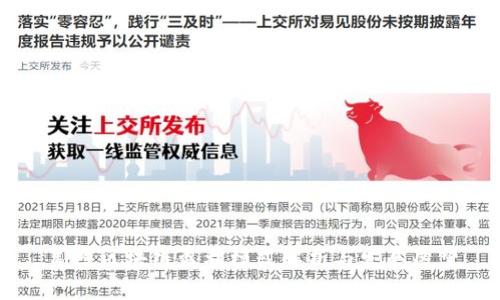 美图区块链盈利模式解析与发展展望